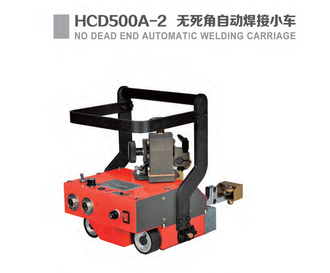 HCD500A-2